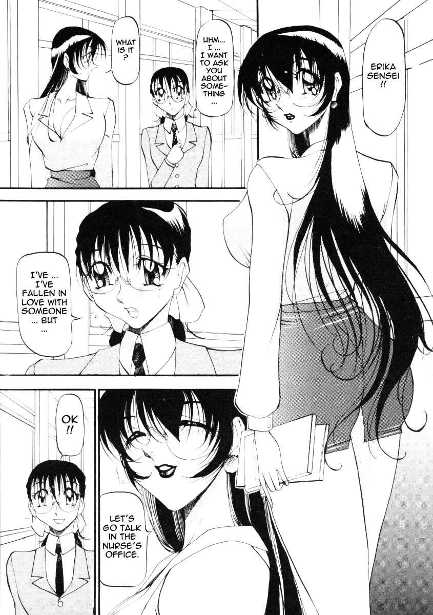 Wonderful Feeling Chapter 2000 Page 155